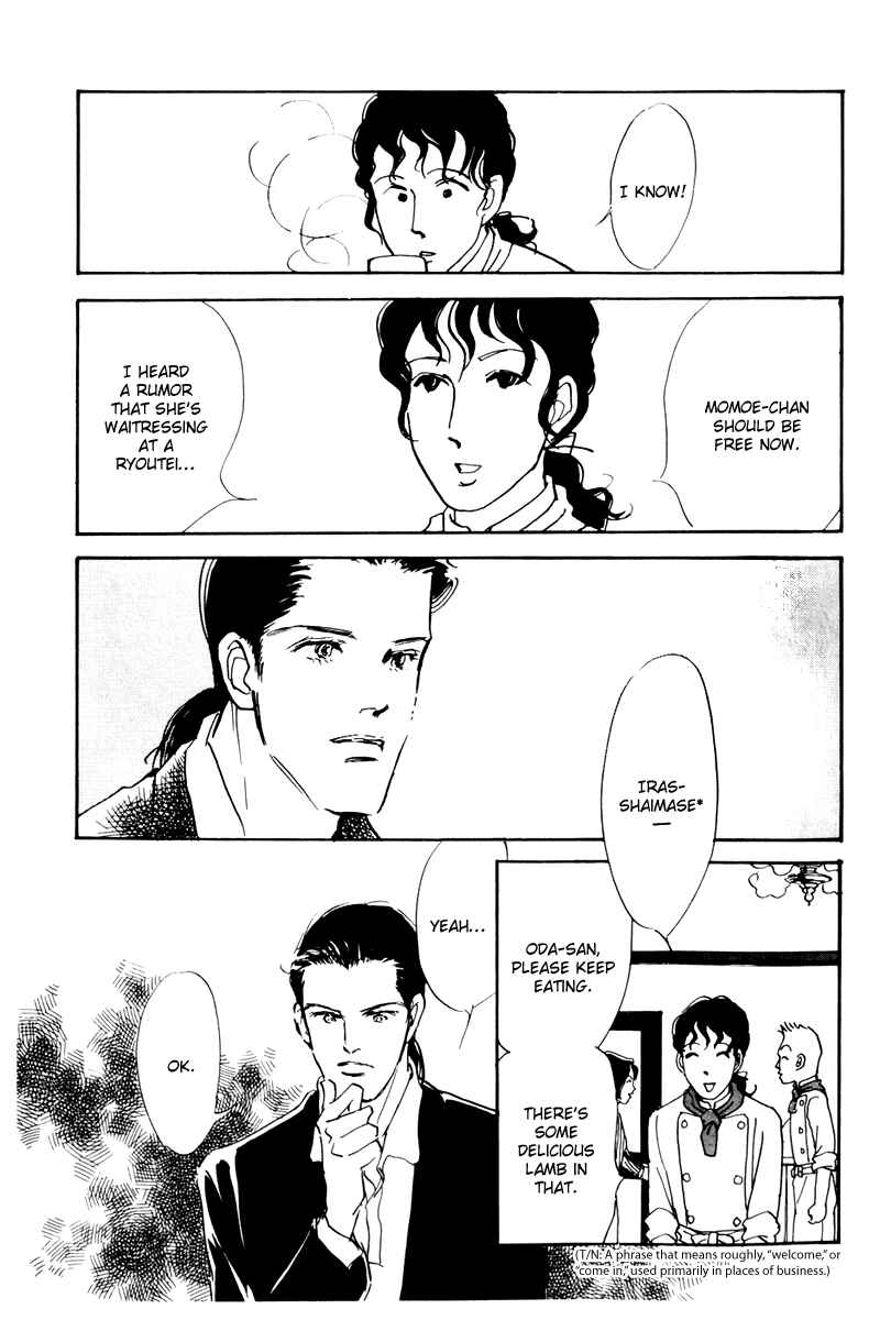 Page 43 Chapter 35 A Delicious Relationship
