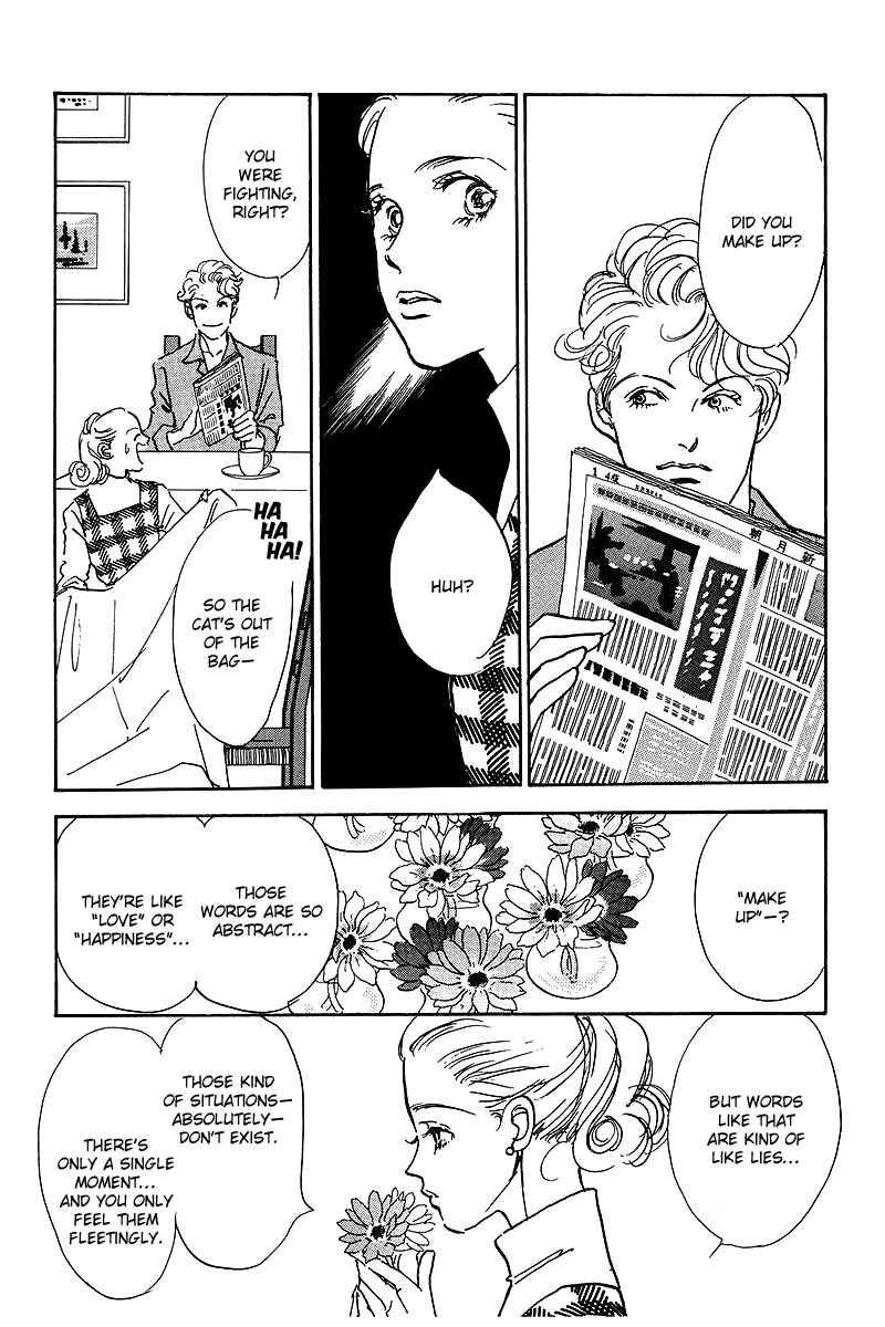 Page 10 Chapter 40 A Delicious Relationship