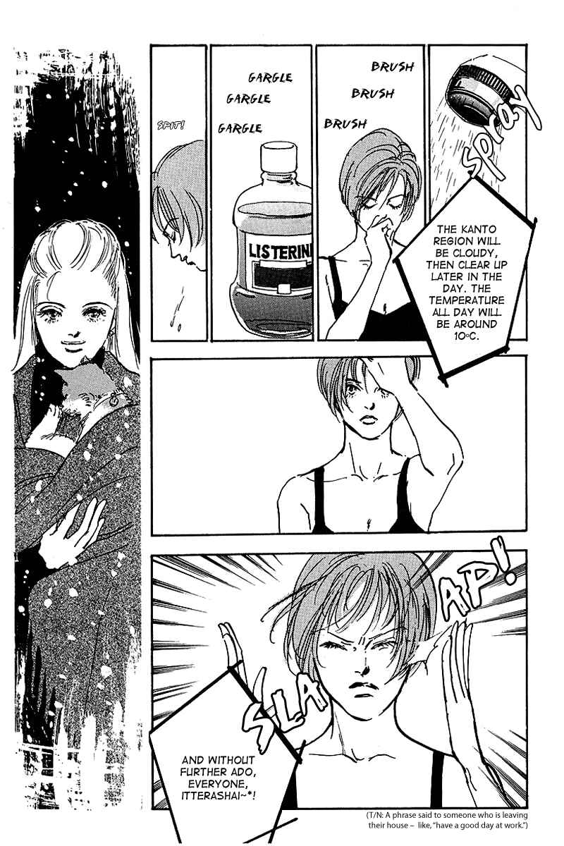Page 26 Chapter 40 A Delicious Relationship