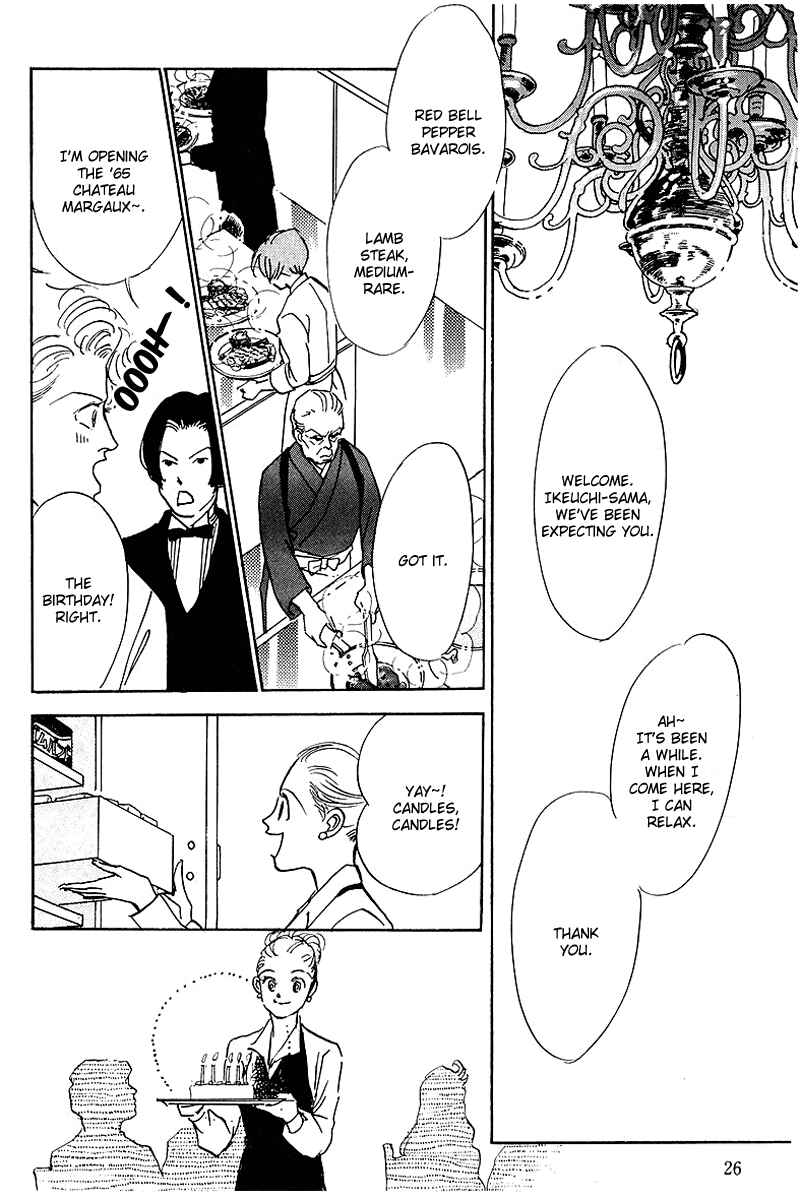 Page 27 Chapter 40 A Delicious Relationship