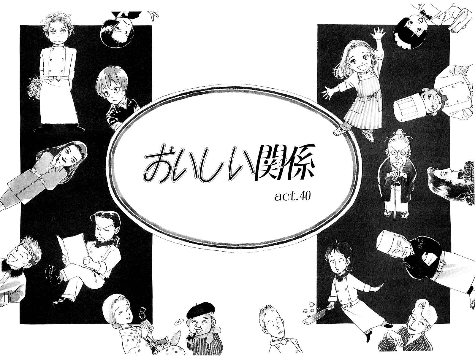 Page 6 Chapter 40 A Delicious Relationship