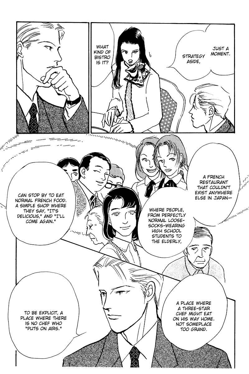 Page 10 Chapter 46 A Delicious Relationship