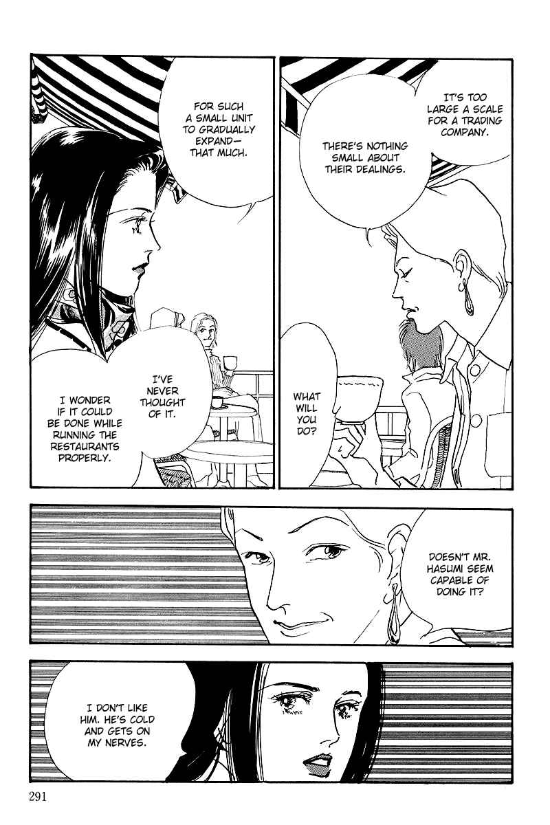 Page 14 Chapter 46 A Delicious Relationship