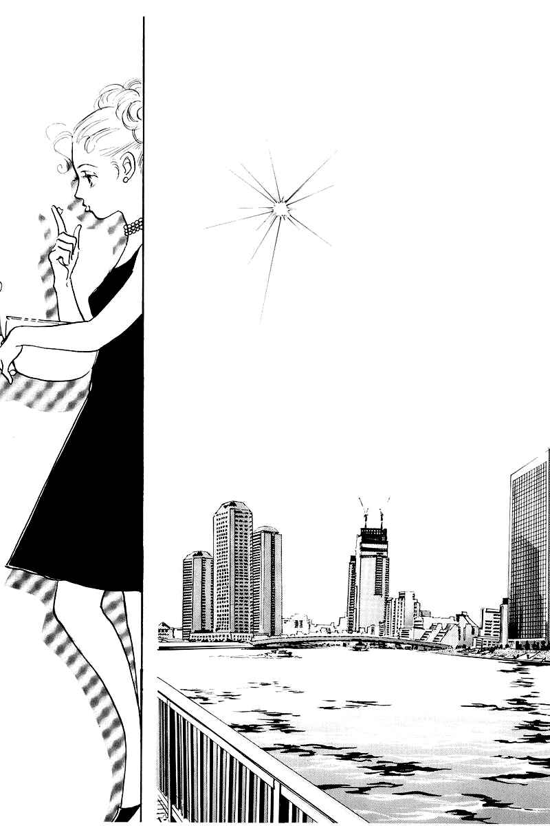 Page 16 Chapter 46 A Delicious Relationship