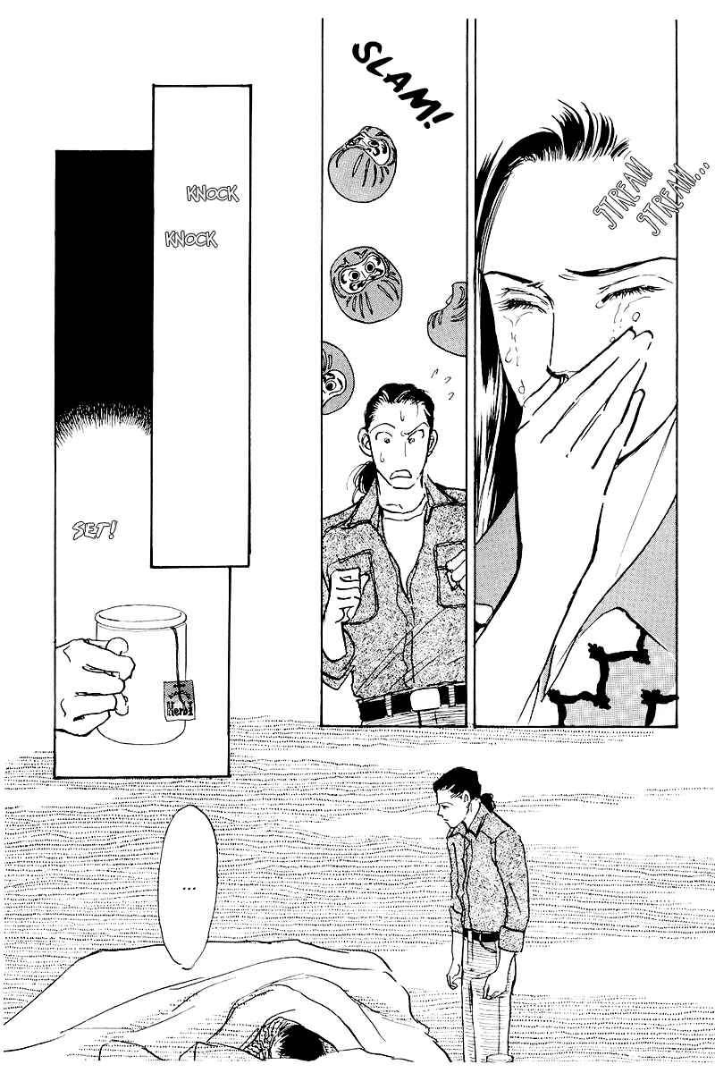 Page 25 Chapter 46 A Delicious Relationship