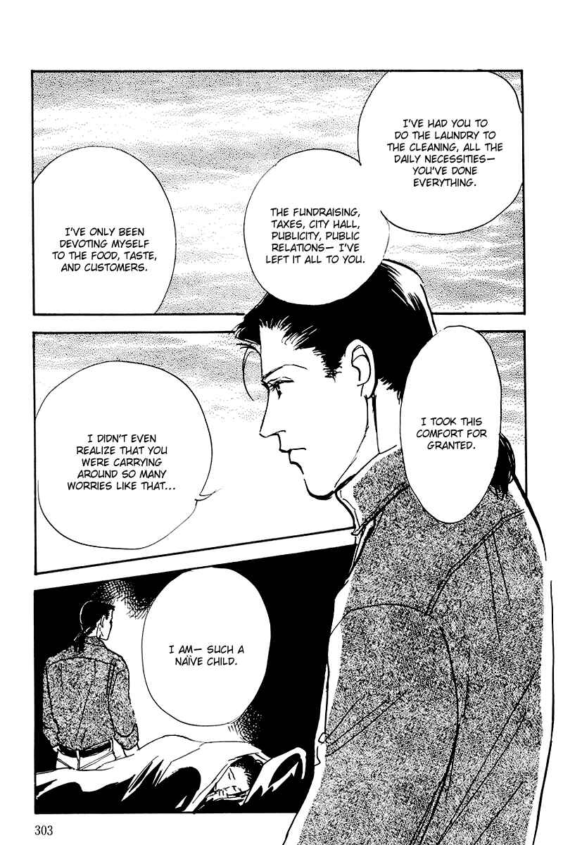 Page 26 Chapter 46 A Delicious Relationship