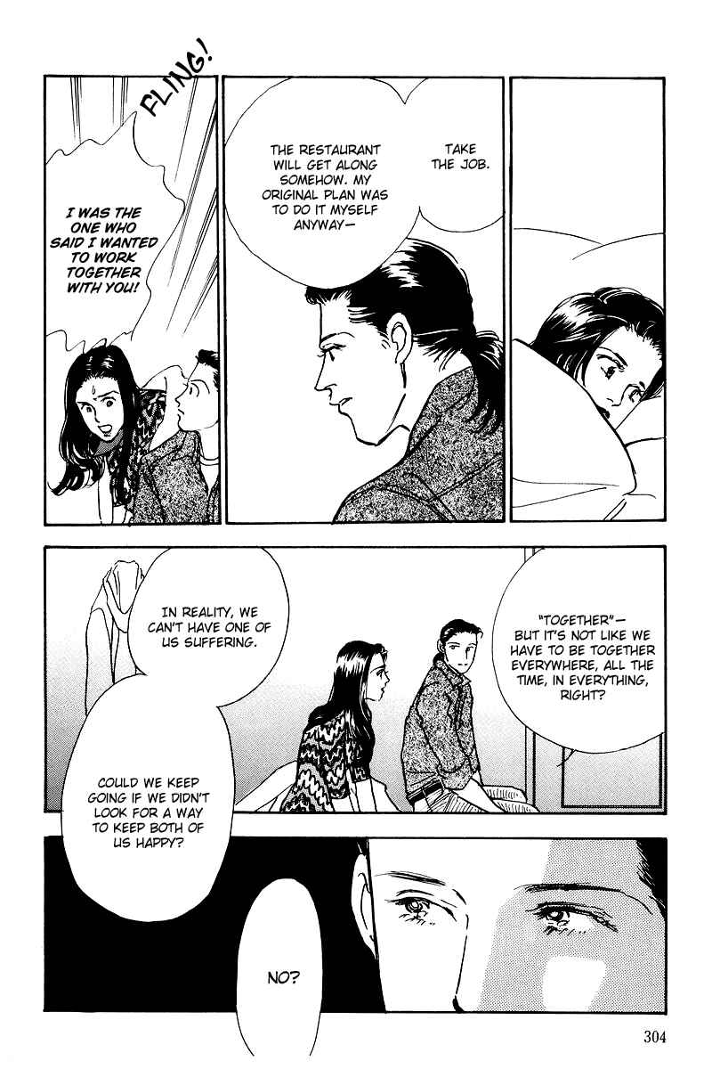 Page 27 Chapter 46 A Delicious Relationship