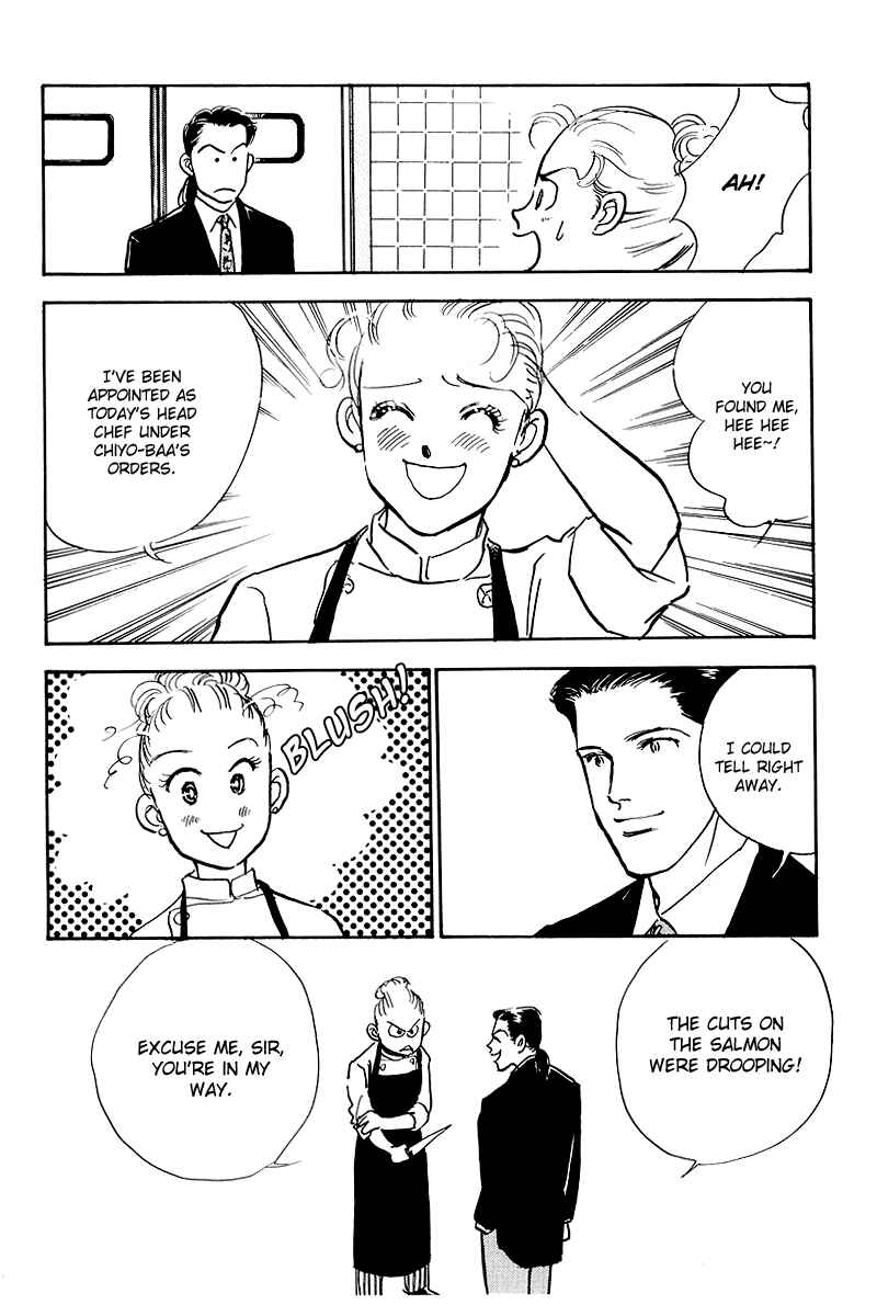 Page 34 Chapter 46 A Delicious Relationship