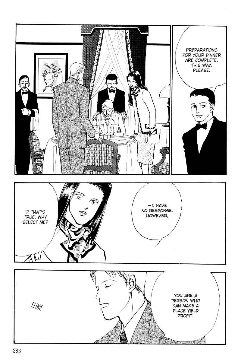 Page 6 Chapter 46 A Delicious Relationship