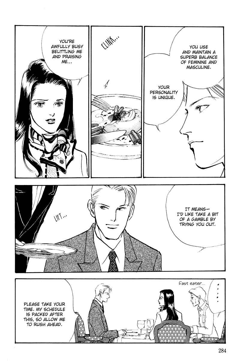 Page 7 Chapter 46 A Delicious Relationship