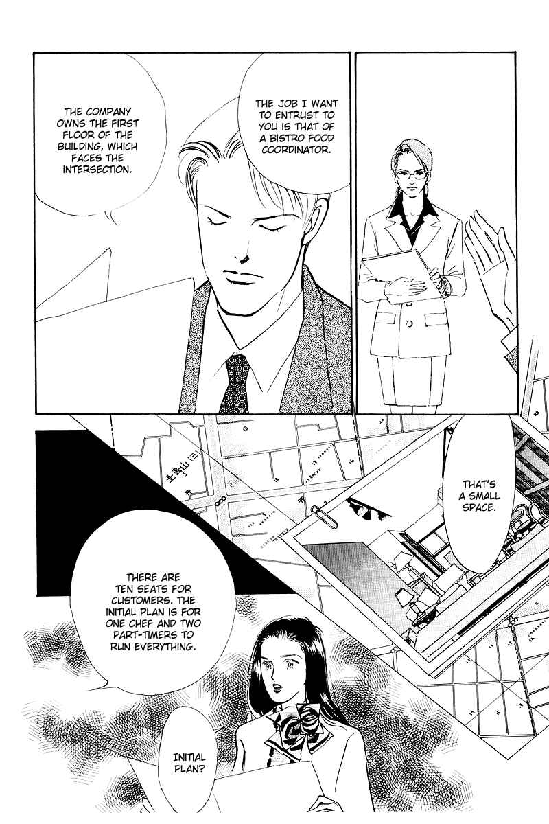 Page 8 Chapter 46 A Delicious Relationship