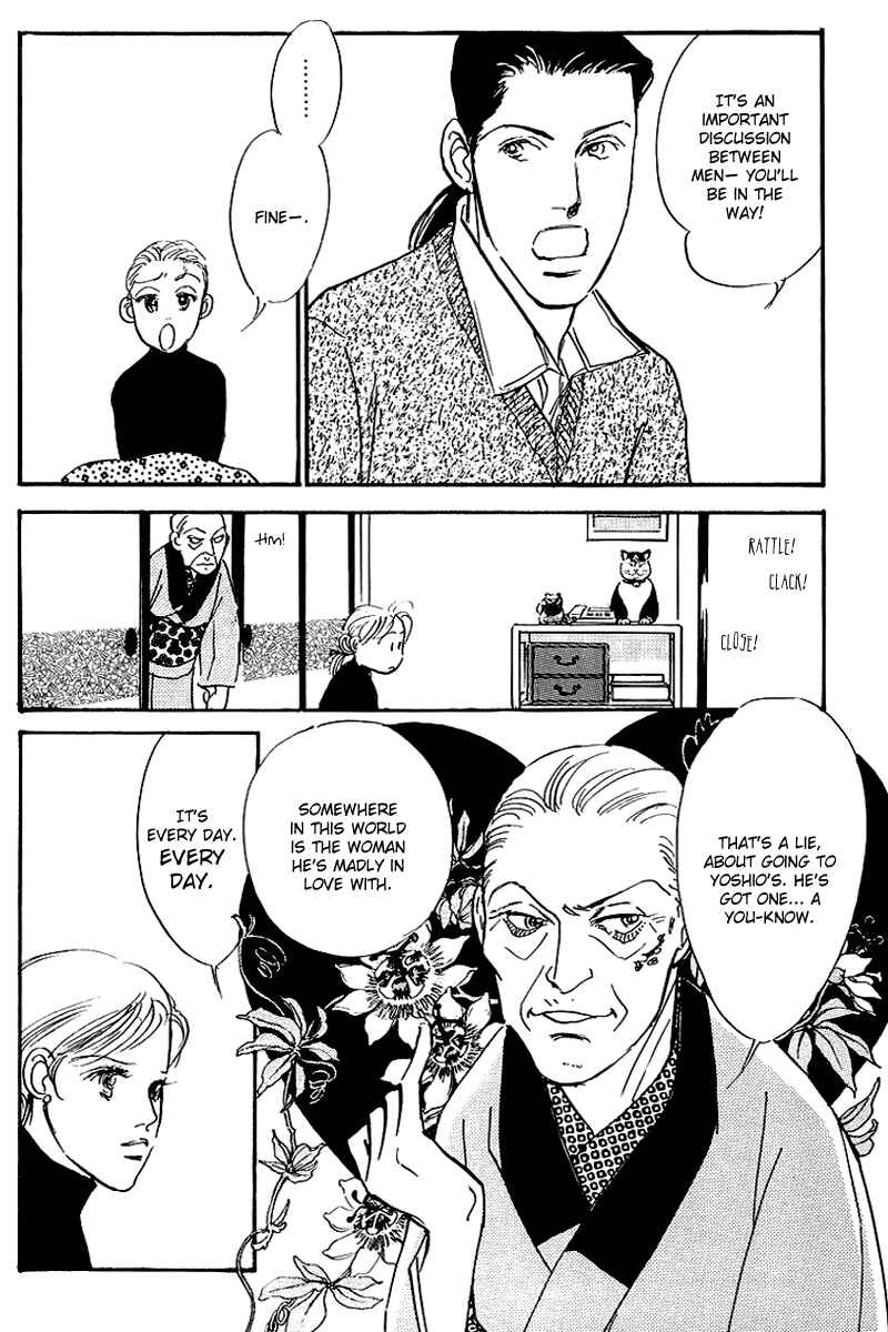 Page 16 Chapter 65 A Delicious Relationship