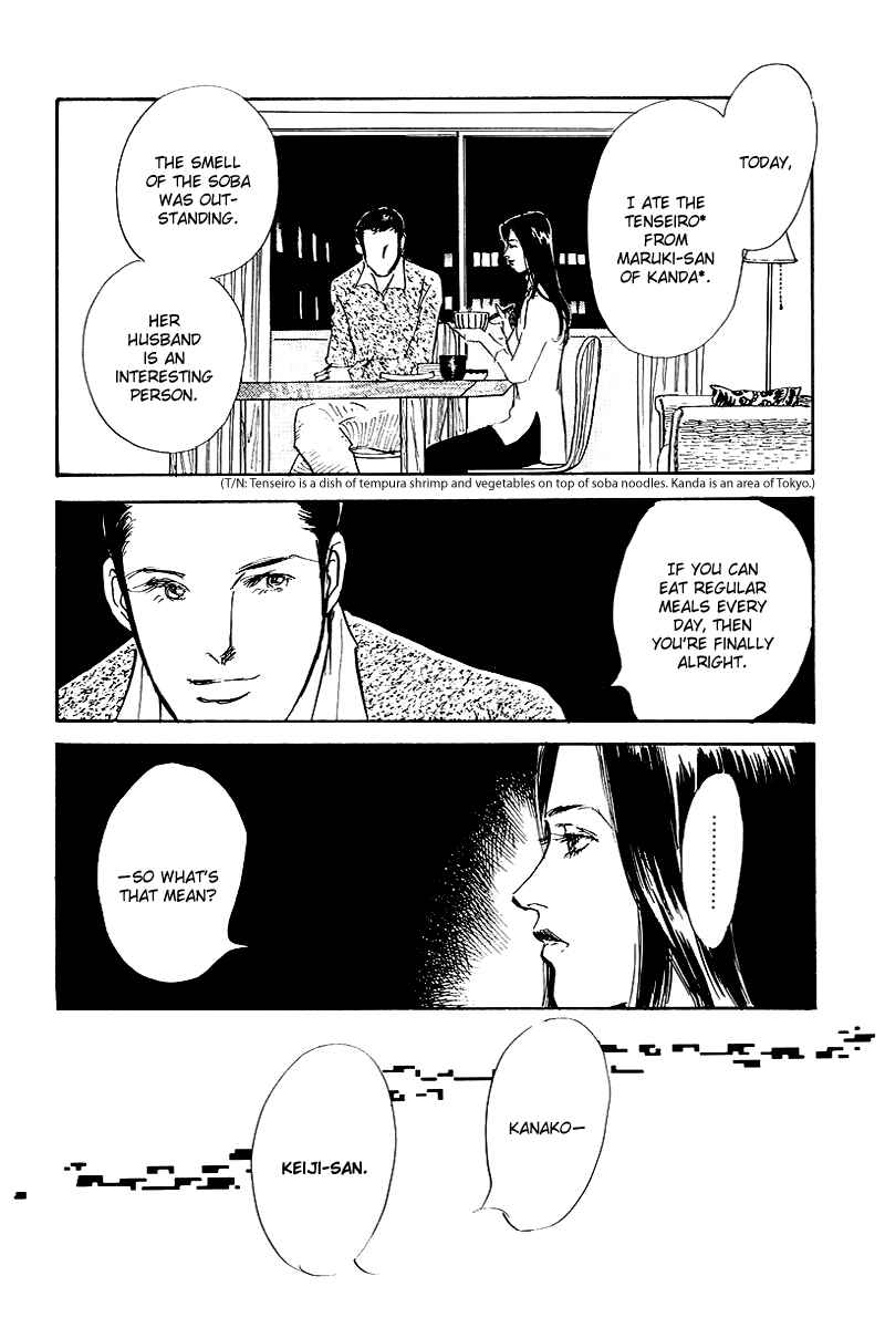 Page 24 Chapter 65 A Delicious Relationship