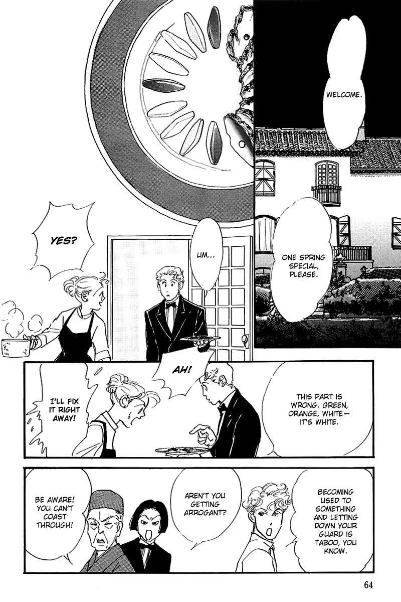 Page 28 Chapter 65 A Delicious Relationship