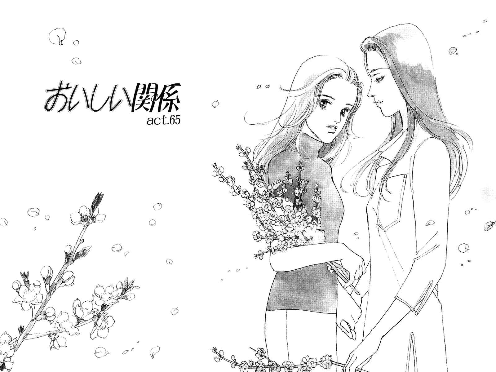 Page 3 Chapter 65 A Delicious Relationship