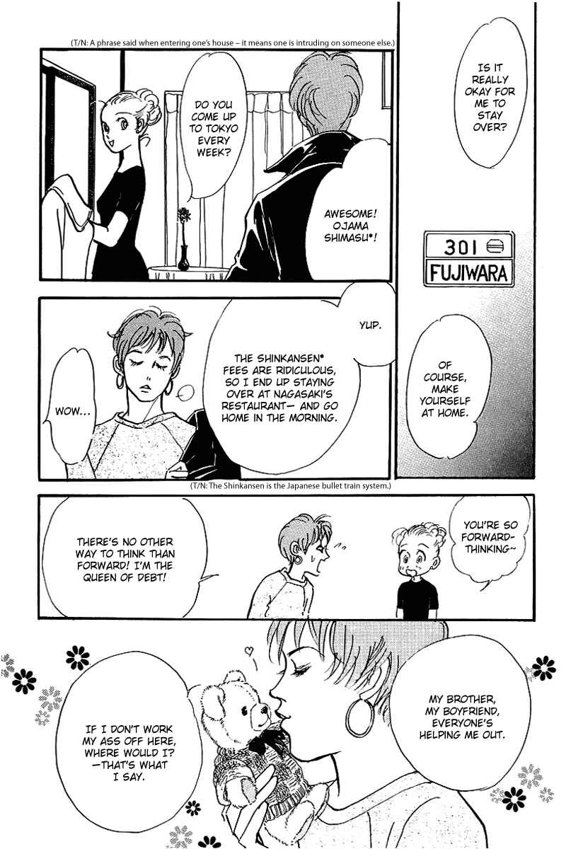Page 39 Chapter 65 A Delicious Relationship