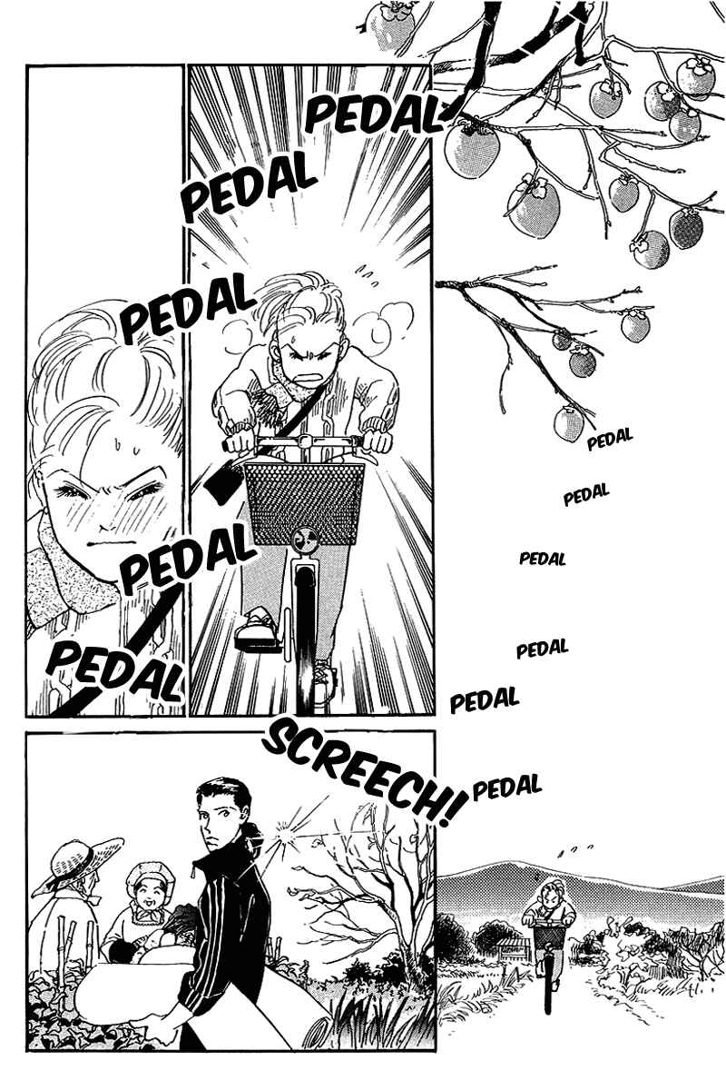 Page 44 Chapter 65 A Delicious Relationship