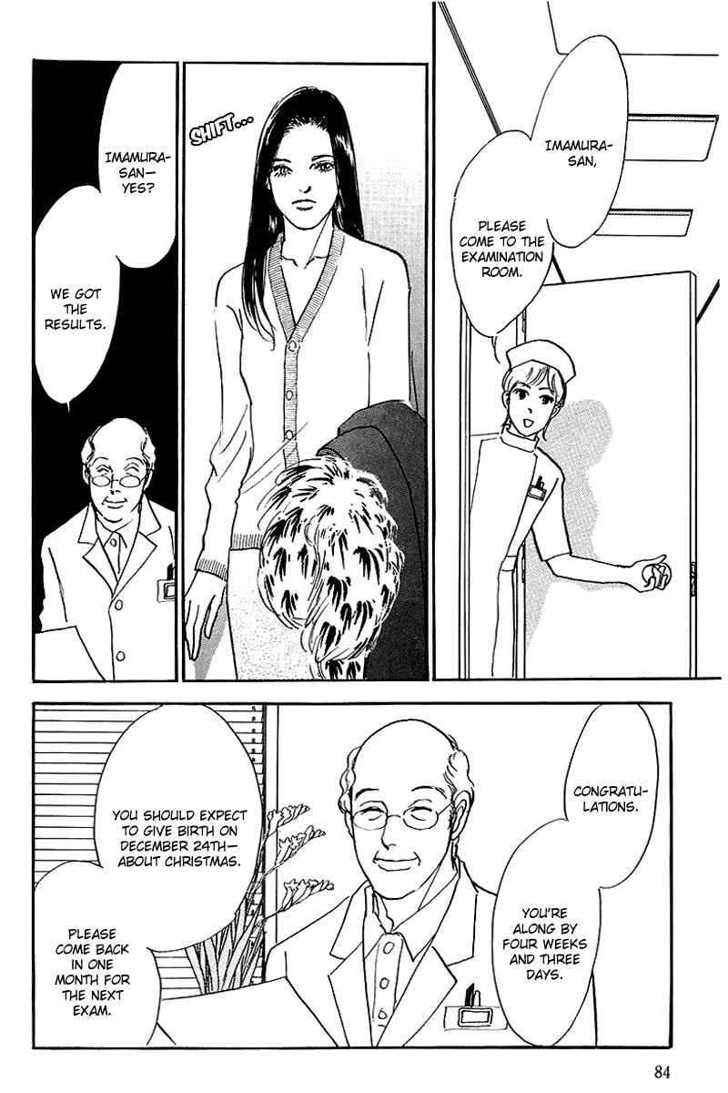Page 48 Chapter 65 A Delicious Relationship