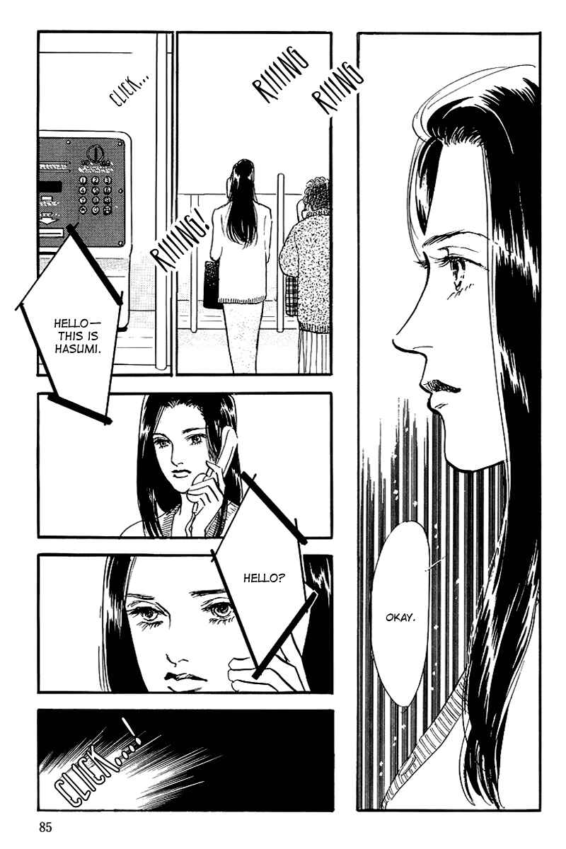 Page 49 Chapter 65 A Delicious Relationship