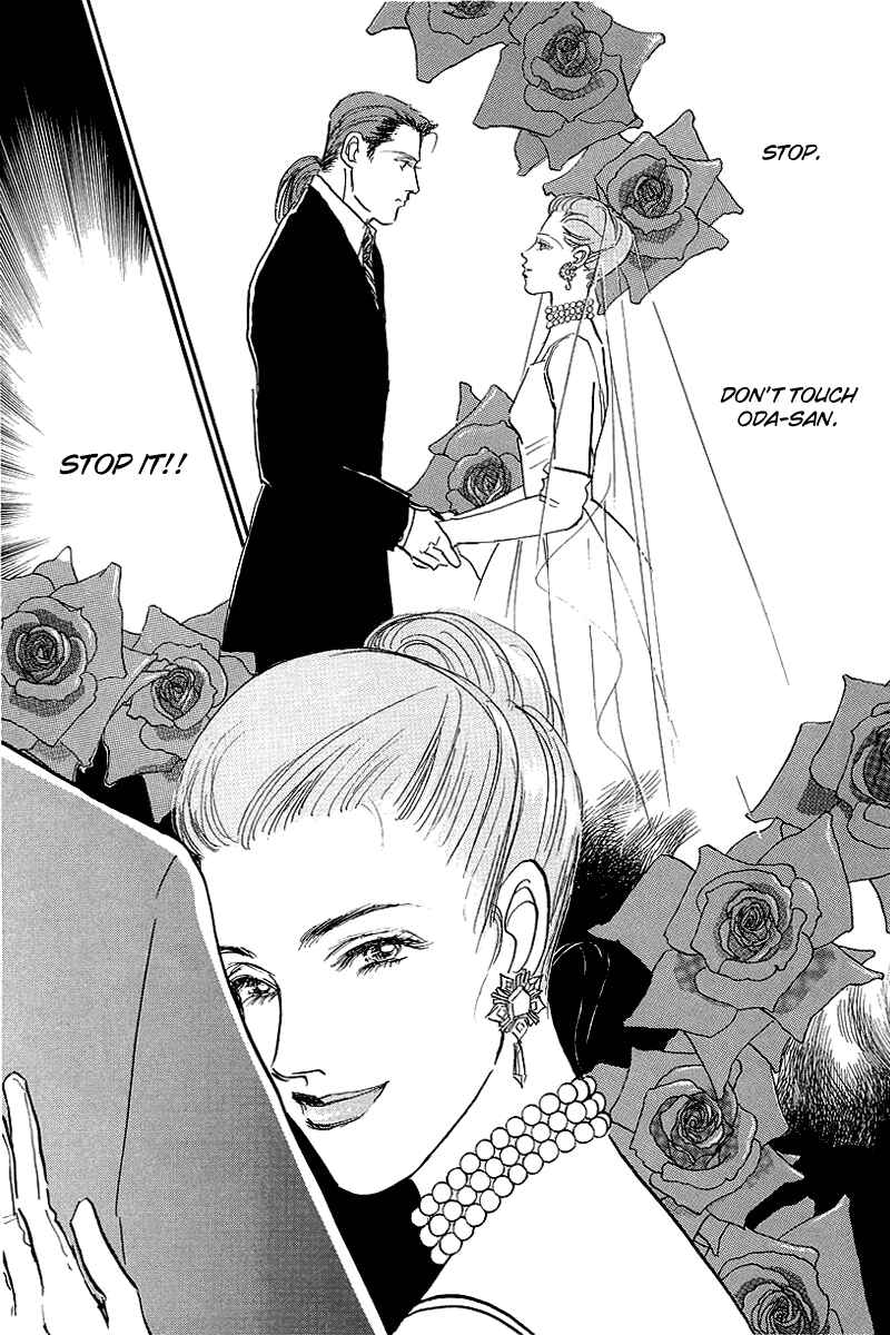 Page 5 Chapter 65 A Delicious Relationship