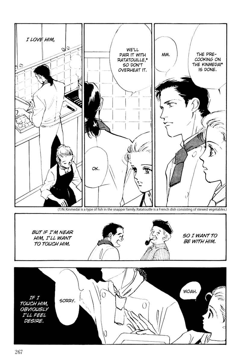 Page 16 Chapter 18 A Delicious Relationship