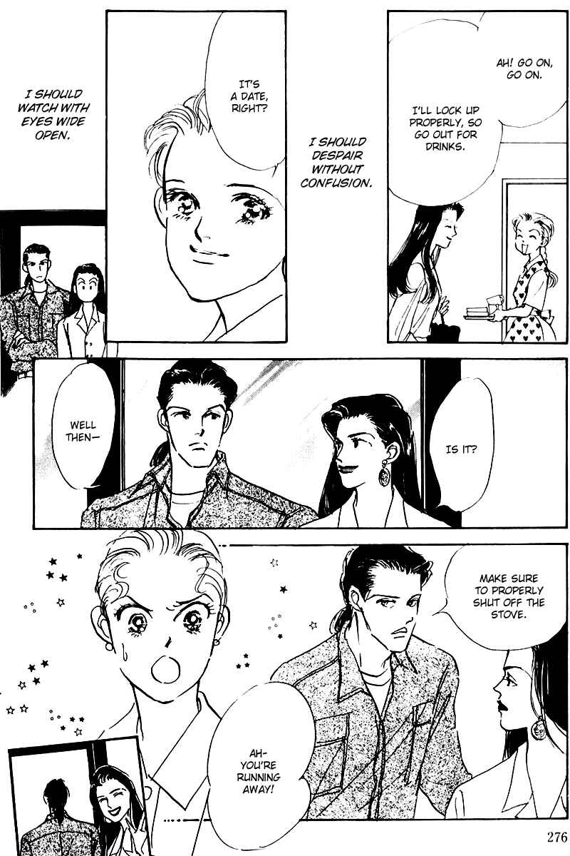Page 25 Chapter 18 A Delicious Relationship