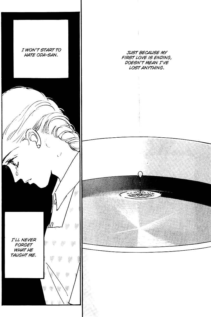 Page 29 Chapter 18 A Delicious Relationship