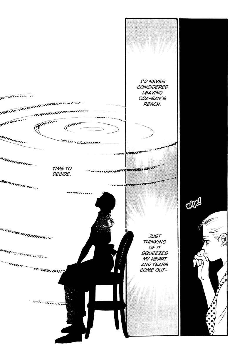 Page 30 Chapter 18 A Delicious Relationship