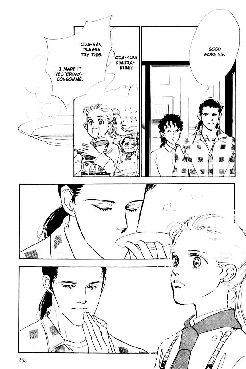 Page 32 Chapter 18 A Delicious Relationship