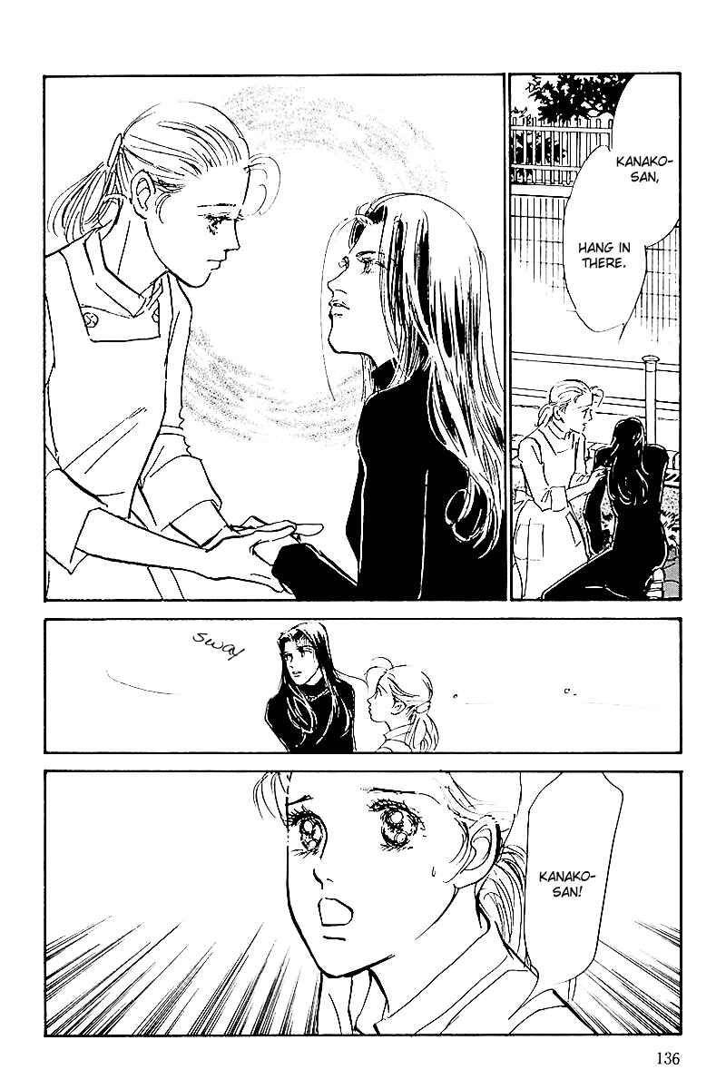 Page 17 Chapter 67 A Delicious Relationship