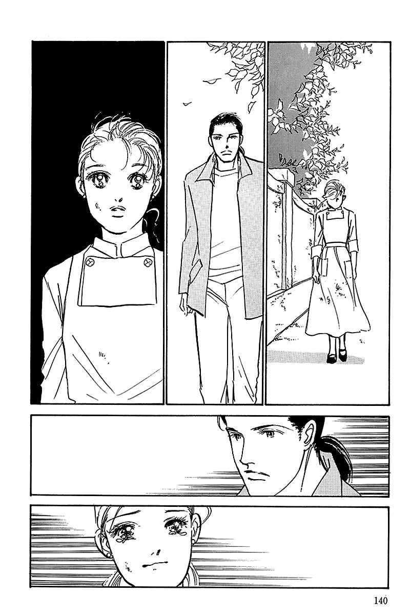 Page 21 Chapter 67 A Delicious Relationship