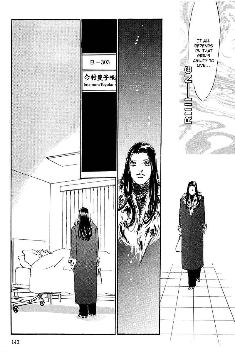Page 24 Chapter 67 A Delicious Relationship