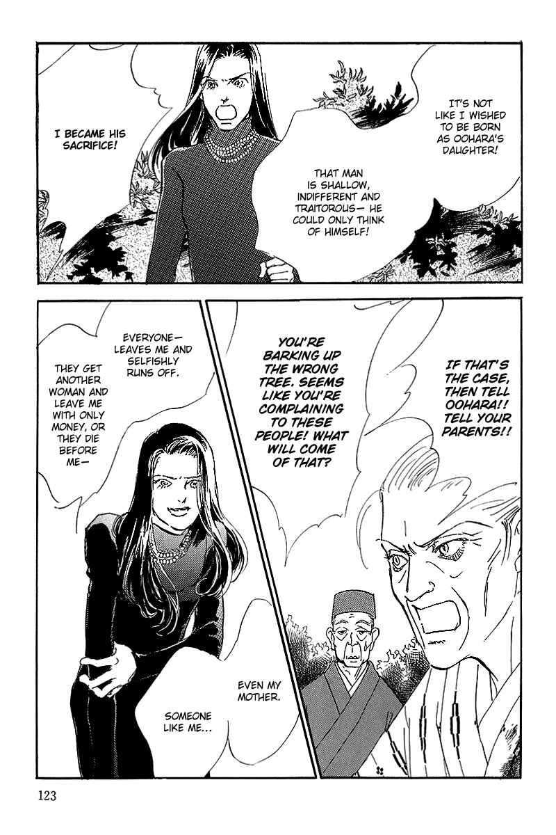 Page 5 Chapter 67 A Delicious Relationship