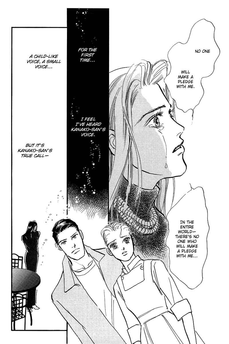 Page 6 Chapter 67 A Delicious Relationship