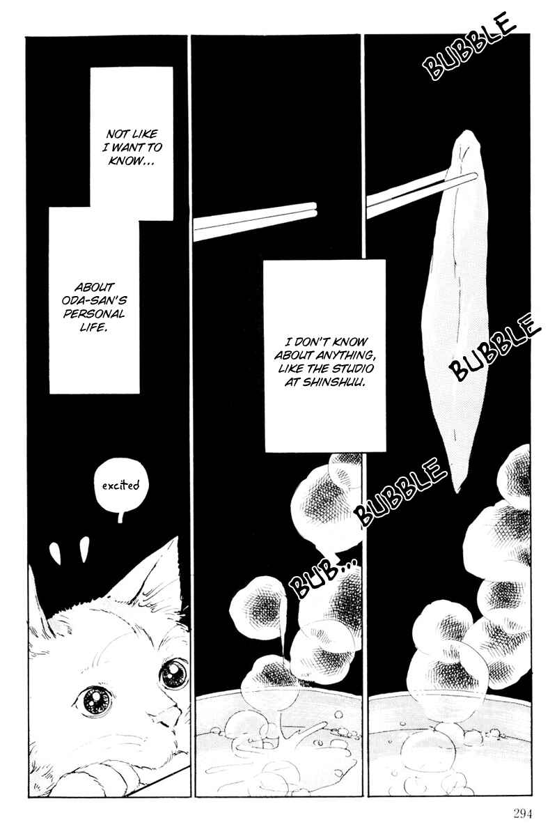 Page 24 Chapter 12 A Delicious Relationship