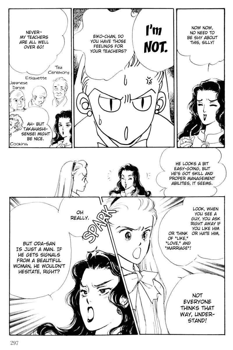 Page 27 Chapter 12 A Delicious Relationship