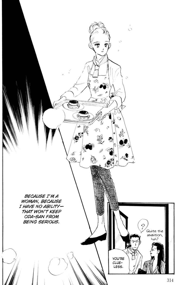 Page 44 Chapter 12 A Delicious Relationship