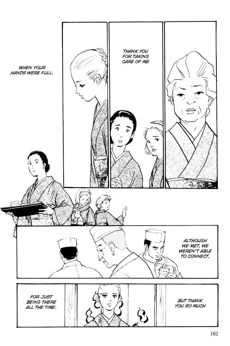Page 24 Chapter 36 A Delicious Relationship