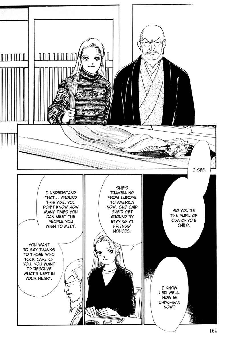 Page 26 Chapter 36 A Delicious Relationship