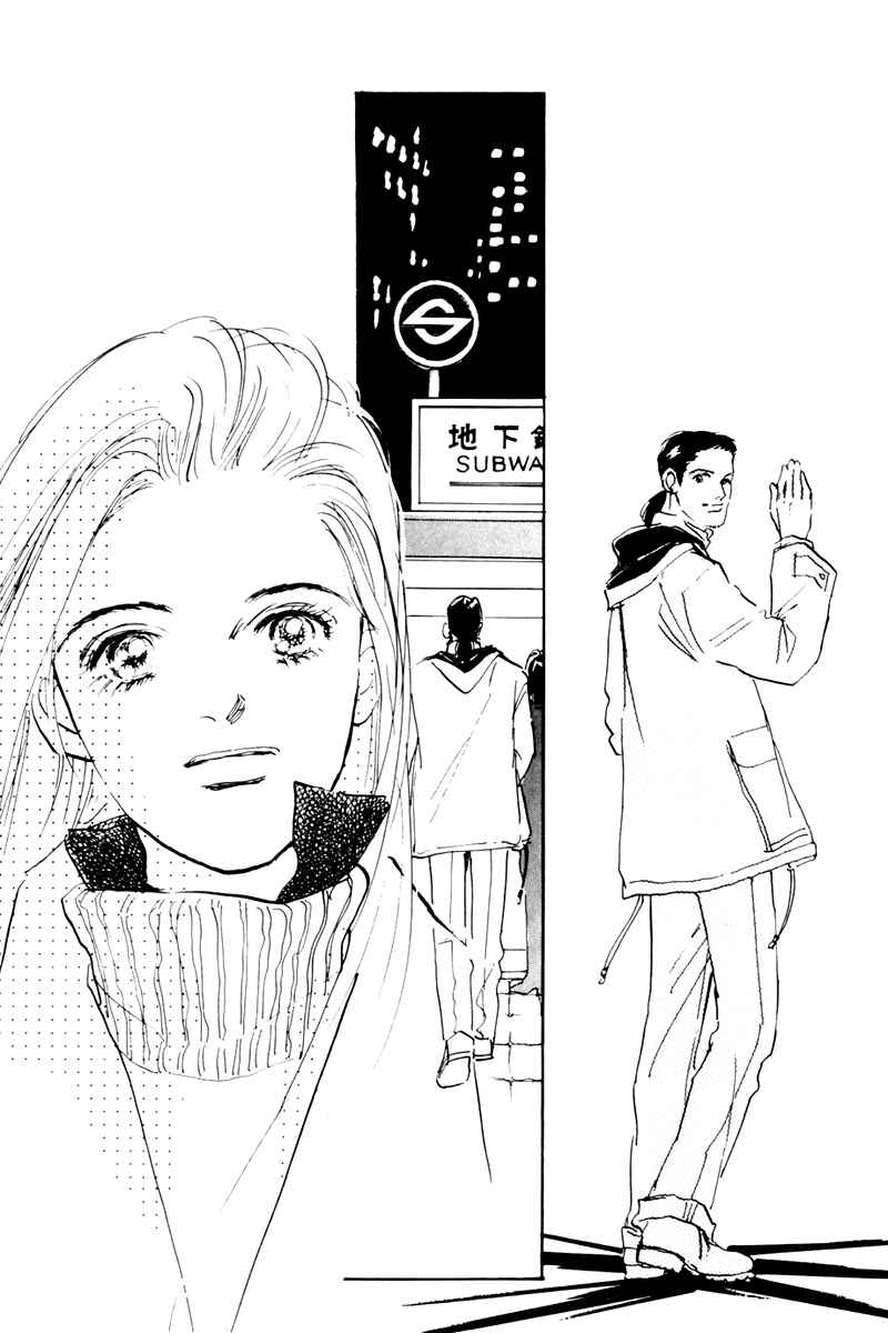 Page 8 Chapter 36 A Delicious Relationship