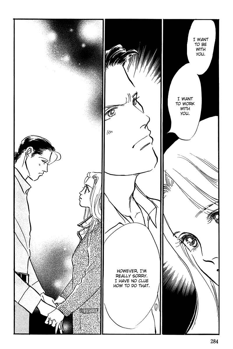Page 13 Chapter 71 A Delicious Relationship
