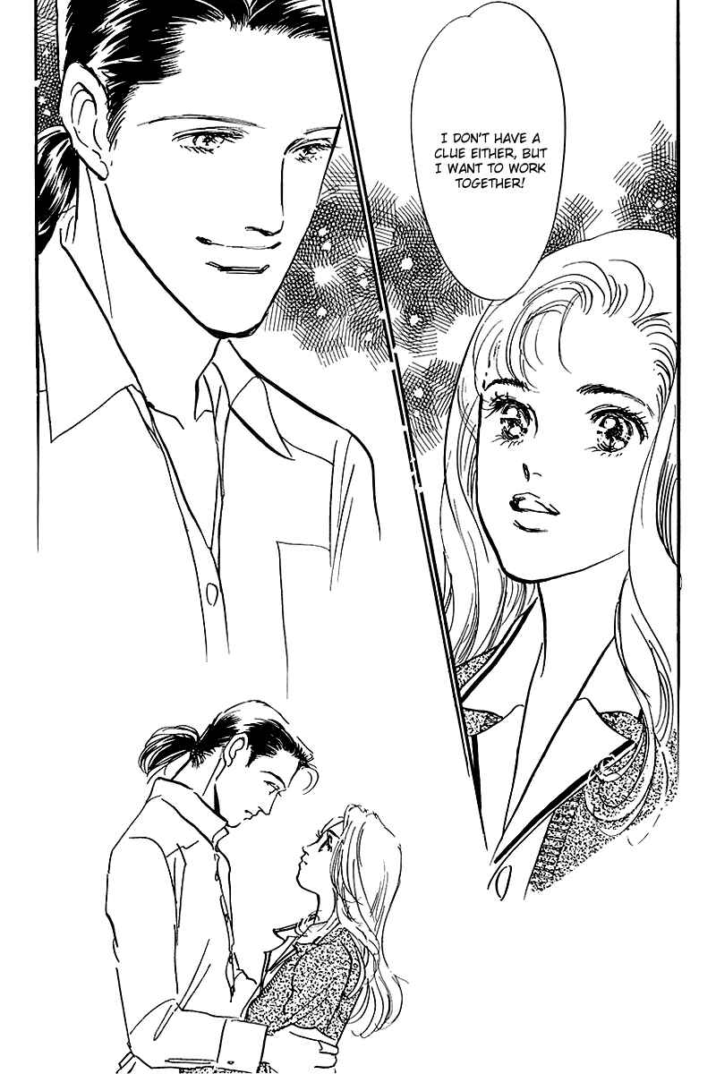 Page 14 Chapter 71 A Delicious Relationship