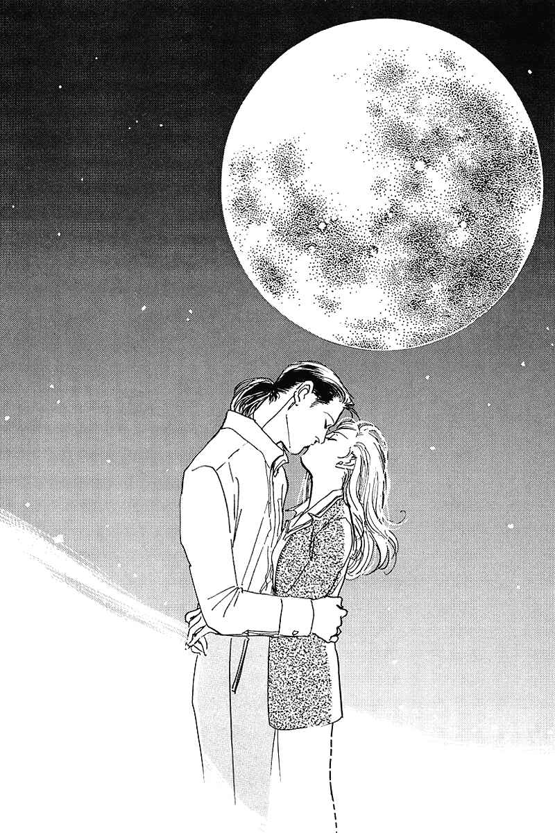 Page 15 Chapter 71 A Delicious Relationship