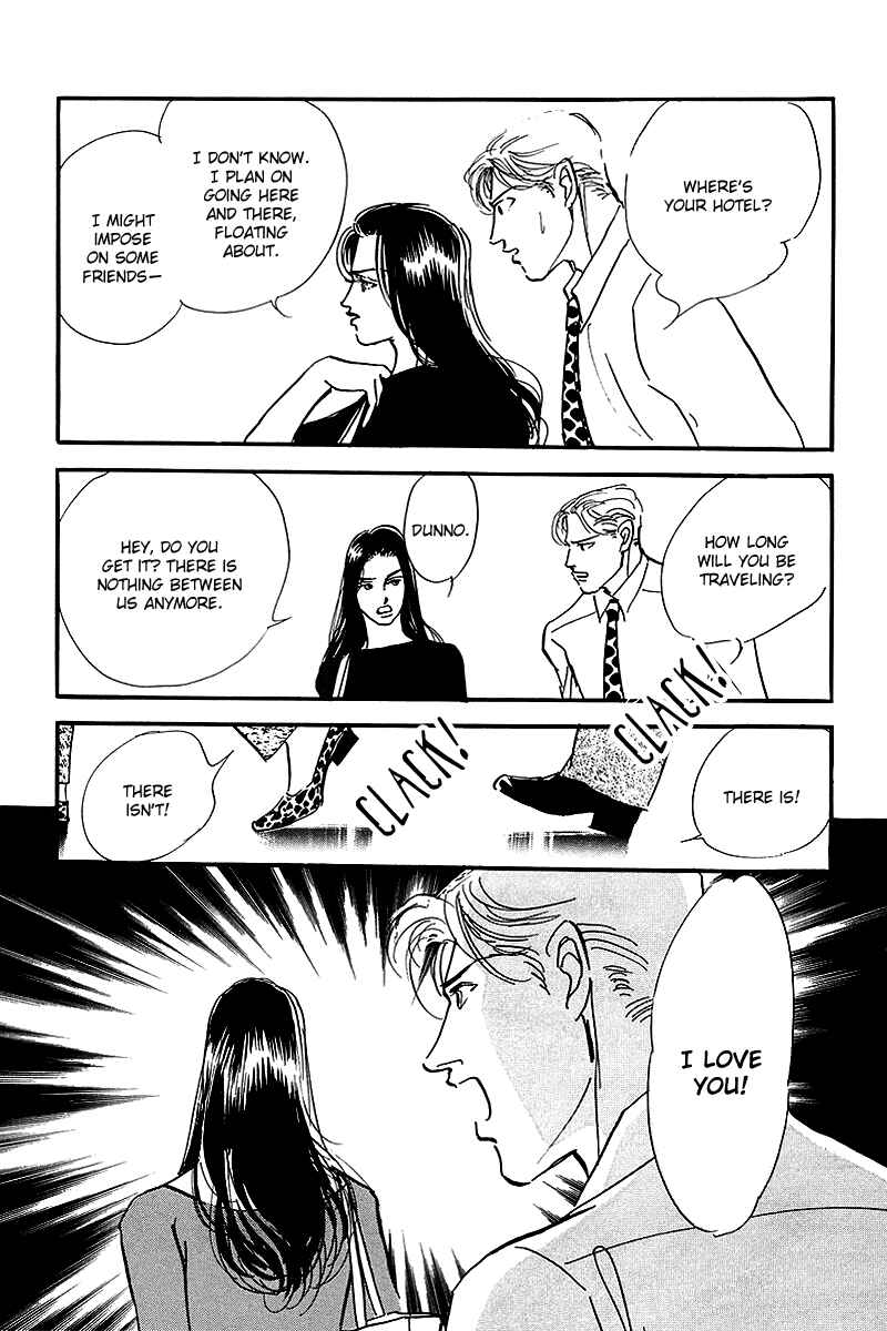 Page 18 Chapter 71 A Delicious Relationship