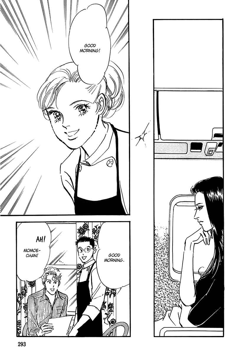 Page 22 Chapter 71 A Delicious Relationship