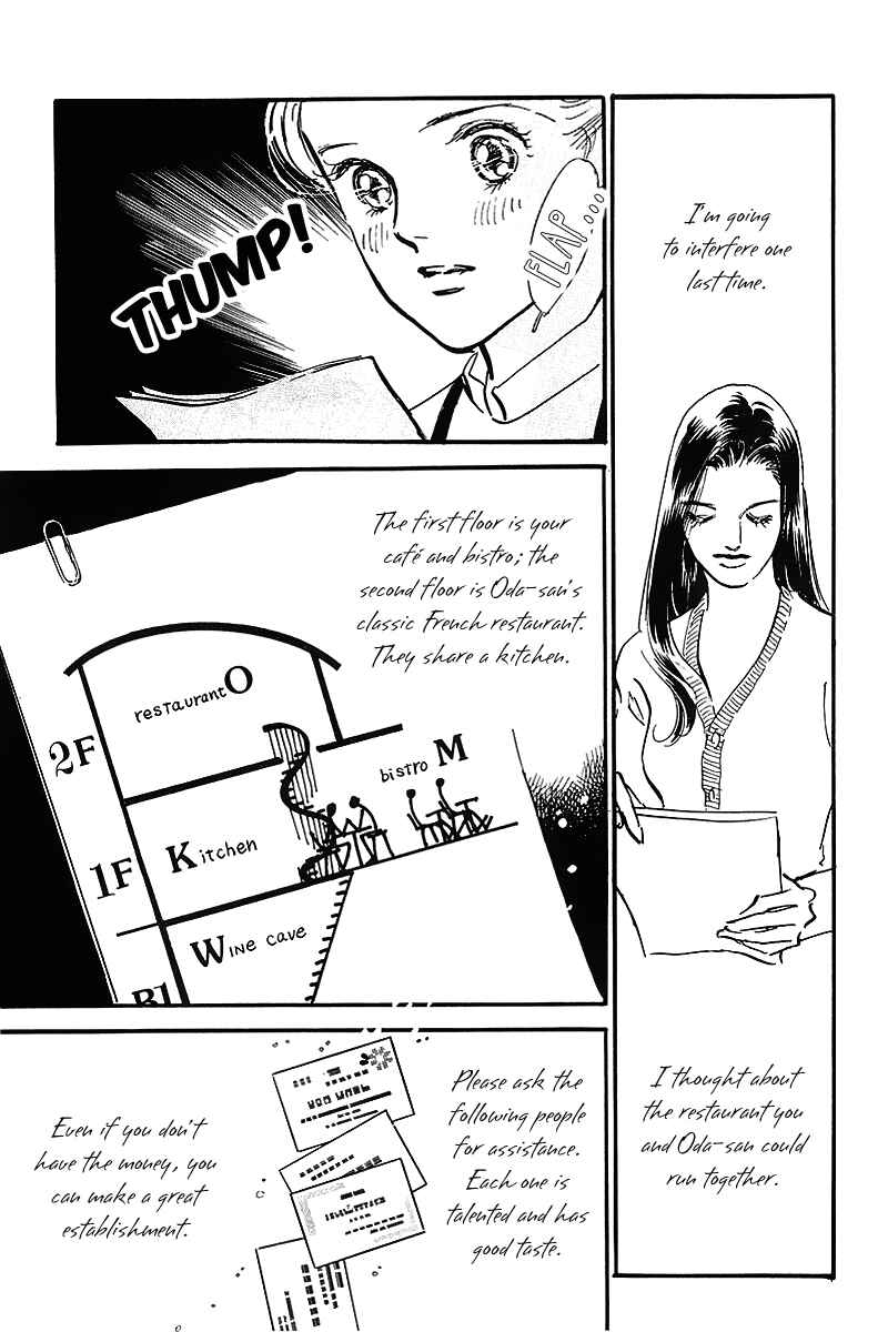 Page 26 Chapter 71 A Delicious Relationship