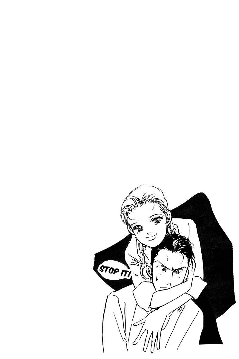 Page 3 Chapter 71 A Delicious Relationship