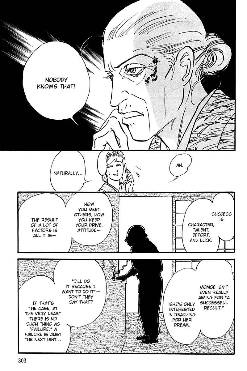 Page 32 Chapter 71 A Delicious Relationship