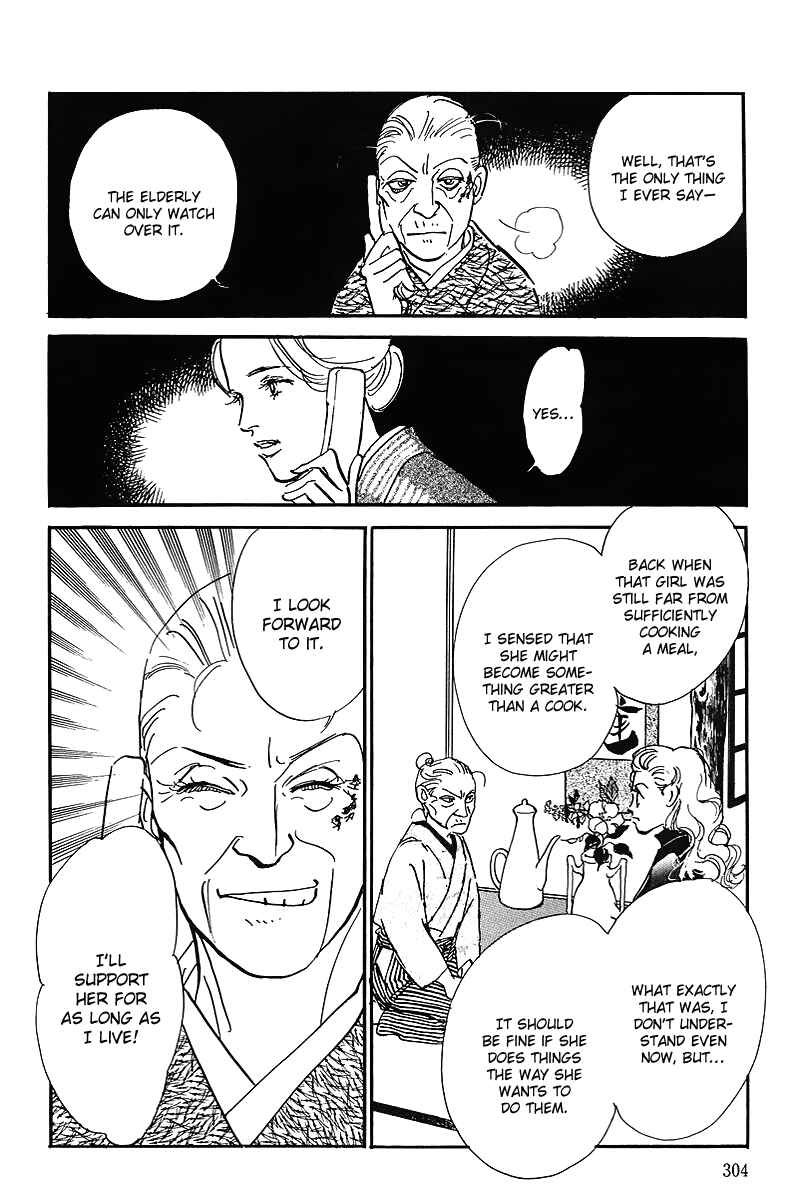 Page 33 Chapter 71 A Delicious Relationship