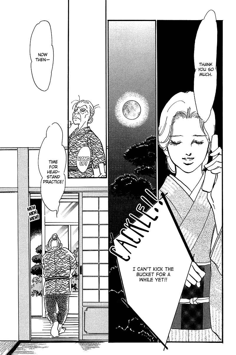 Page 34 Chapter 71 A Delicious Relationship